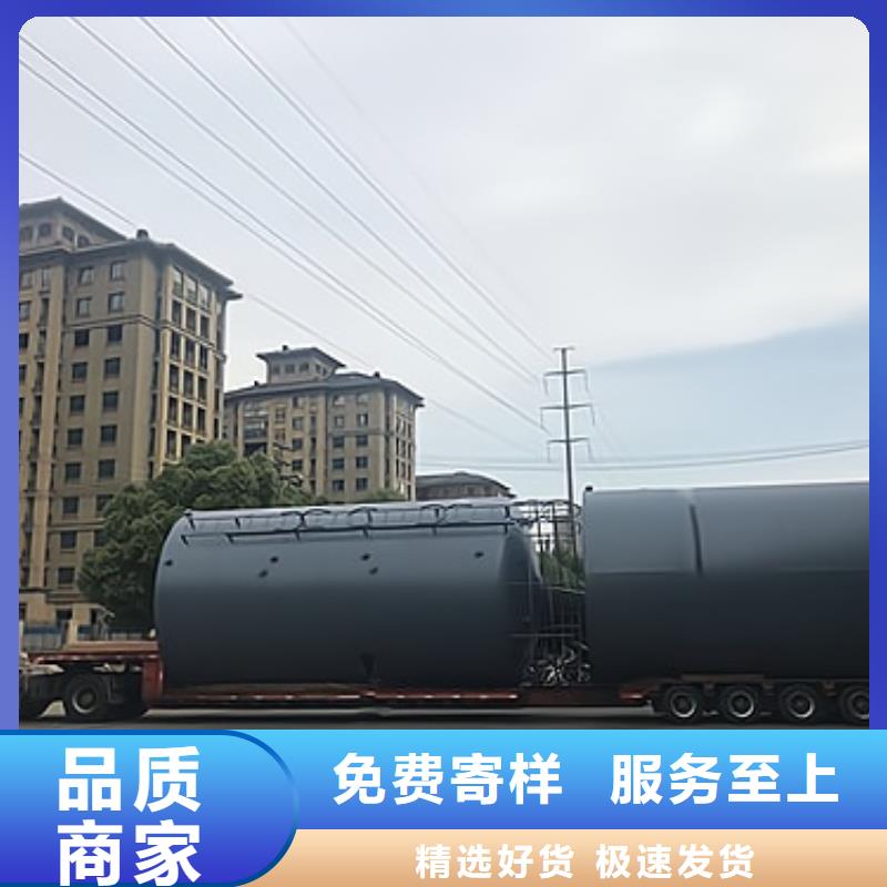 上海化工腐浊液体钢衬塑PE储罐质量保证