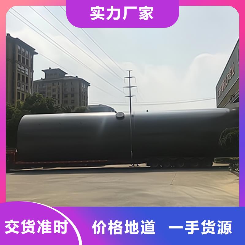 南京化工150吨钢衬塑储罐用户案例货比三家