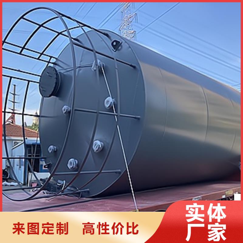 晋城100吨钢衬塑储罐规格齐全化工设备