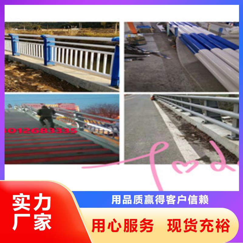 湖南永州直銷市橋梁跨公路安全防護欄桿我們更專業