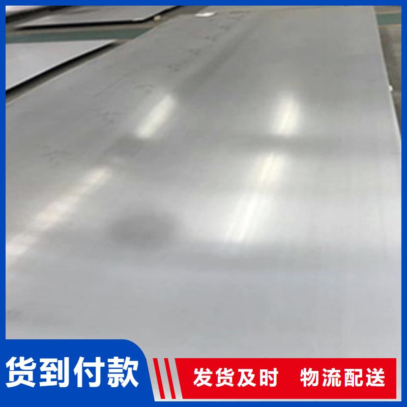 杭州201不锈钢板现货价格-欢迎来电