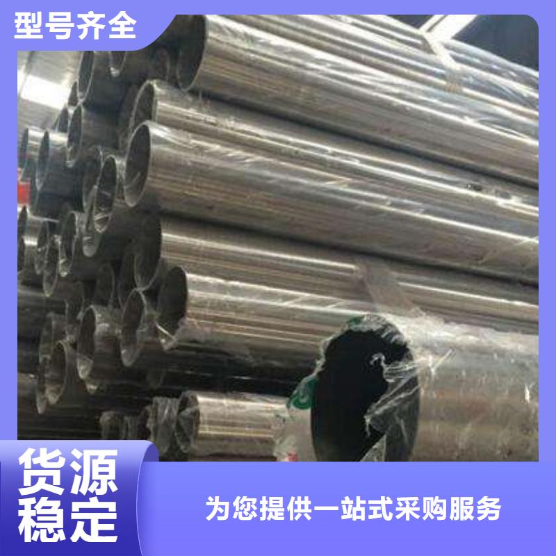 上海273*4-8mm厚304不锈钢无缝管价格厂家