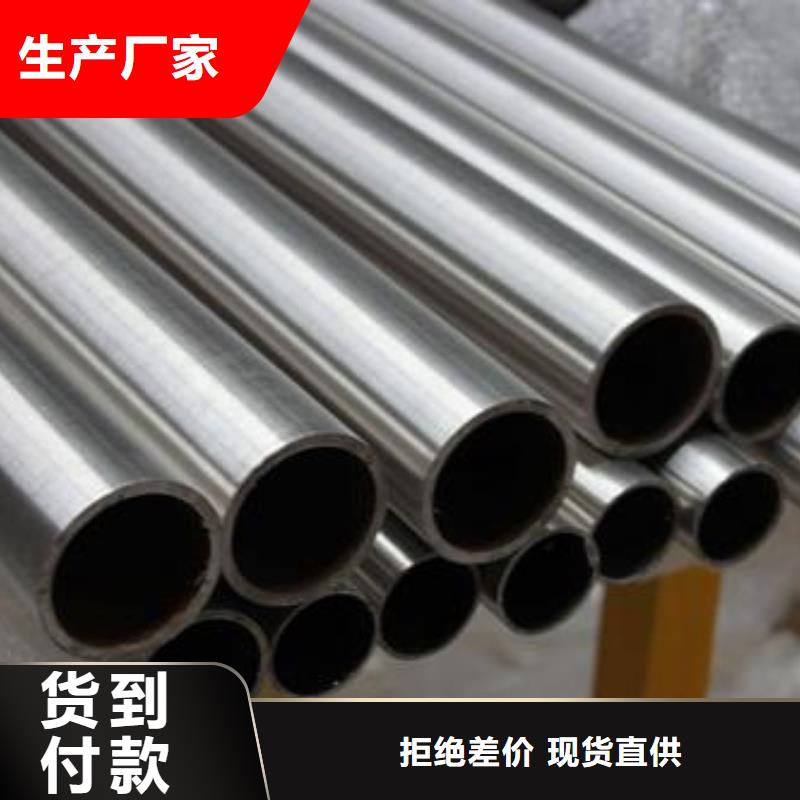 九江DN150不锈钢管316L价格-现货销售