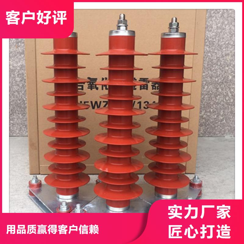 珠海金属氧化物避雷器HY5WZ-10/276kV樊高电气