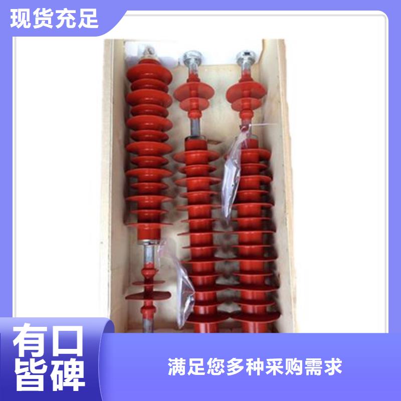 西藏HY5WX2-57/170金属氧化物避雷器樊高