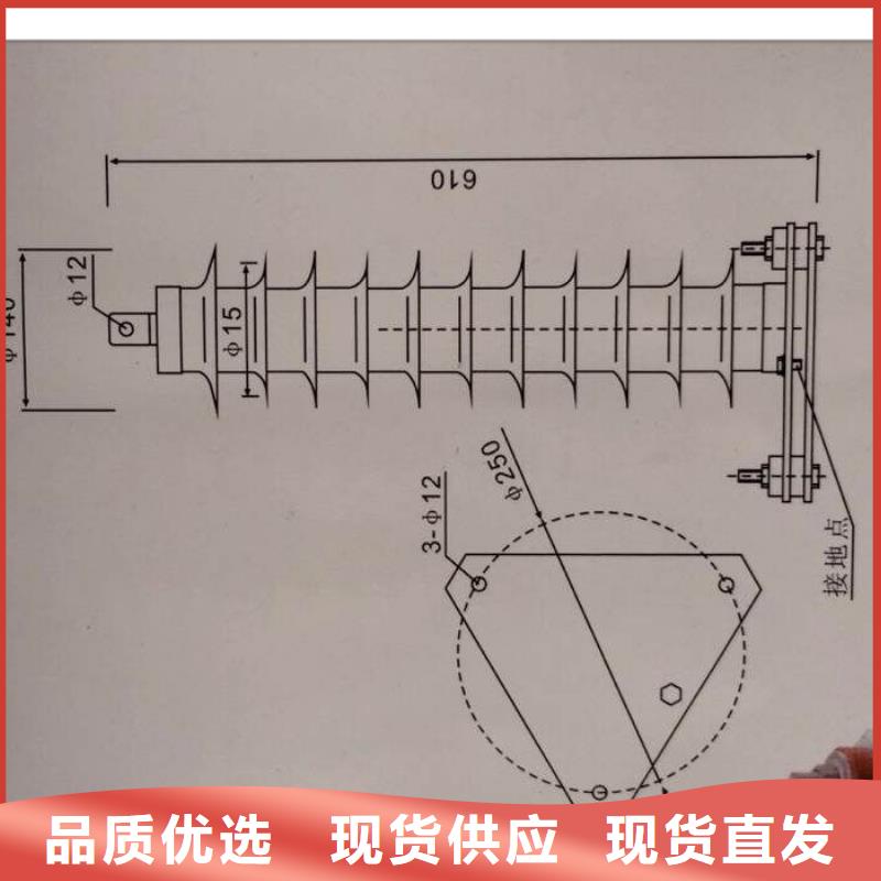 商丘YH5WX2-54/142线路型避雷器
