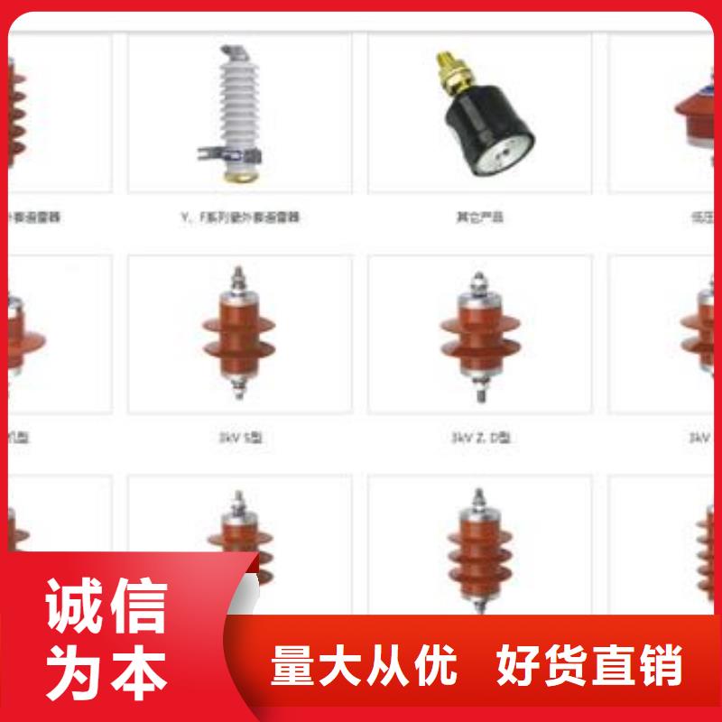 营口金属氧化物避雷器HY5WS2-10/27樊高电气