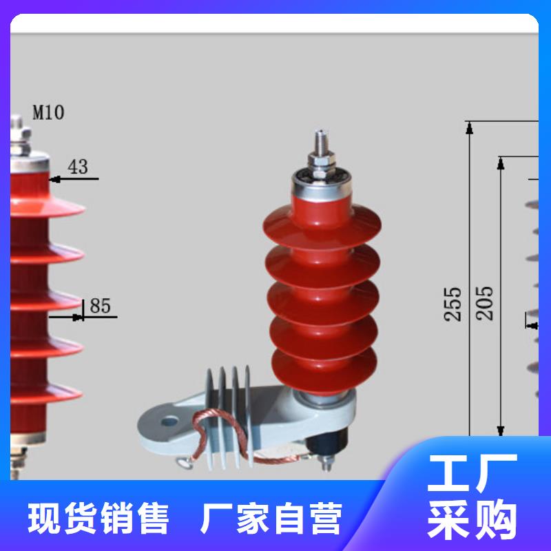 郑州HY1.5WZ2-144/320高压避雷器樊高