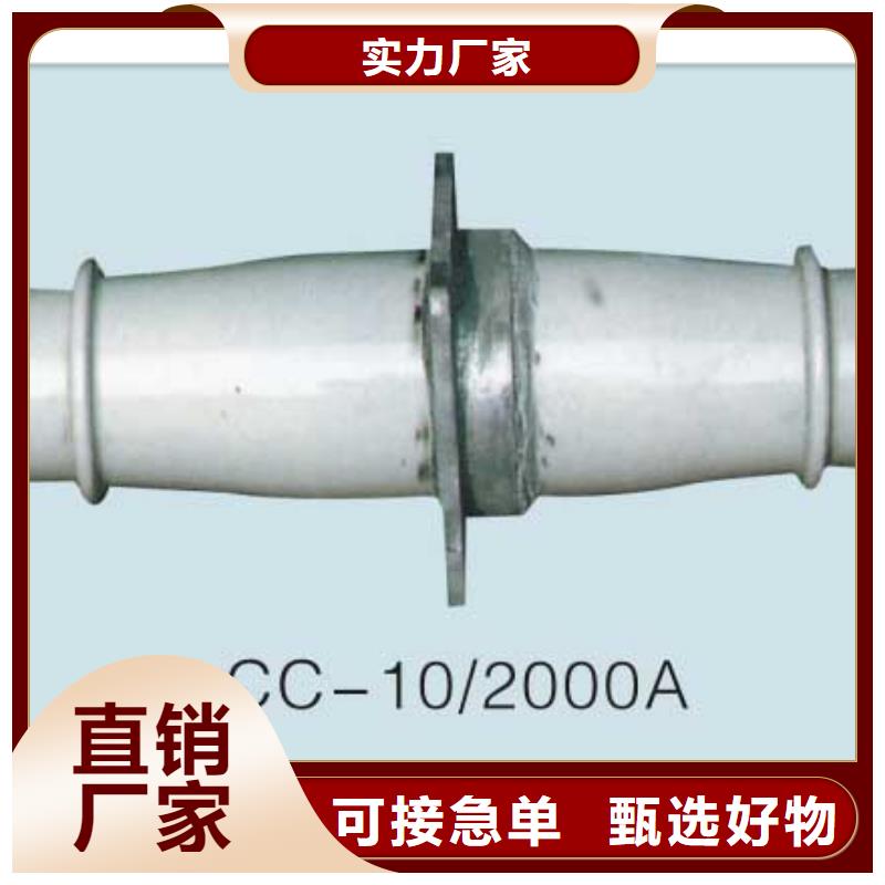 福建FCGW-10/4000复合穿墙套管