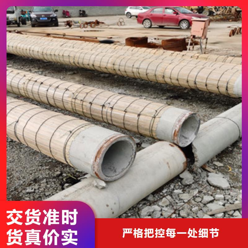 直径200mm无砂水泥管平口钢混井用管一米价格