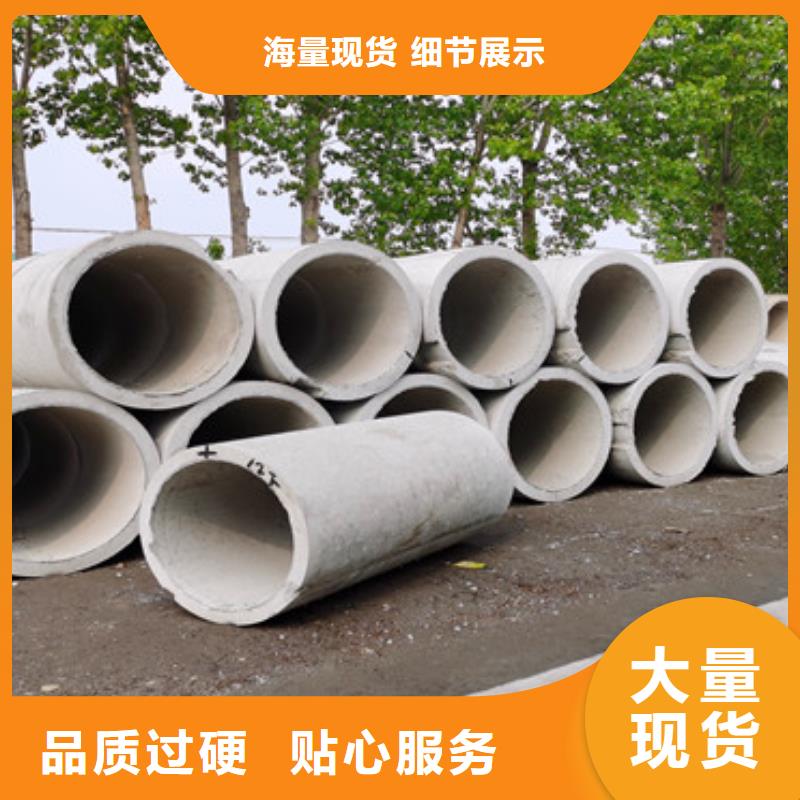 直径200mm无砂水泥管平口钢混井用管一米价格