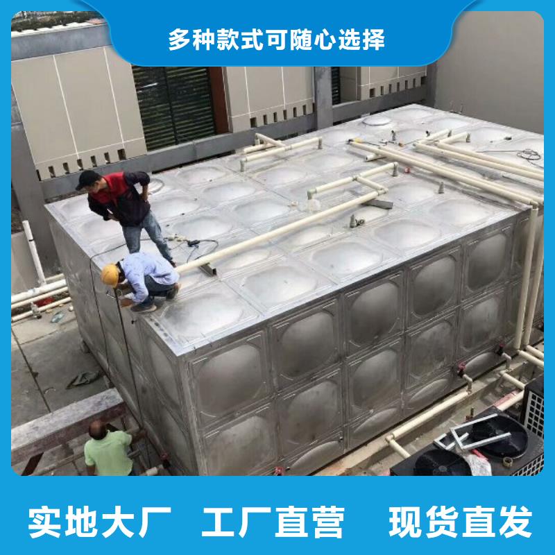 滨州方形不锈钢水箱品质高效
