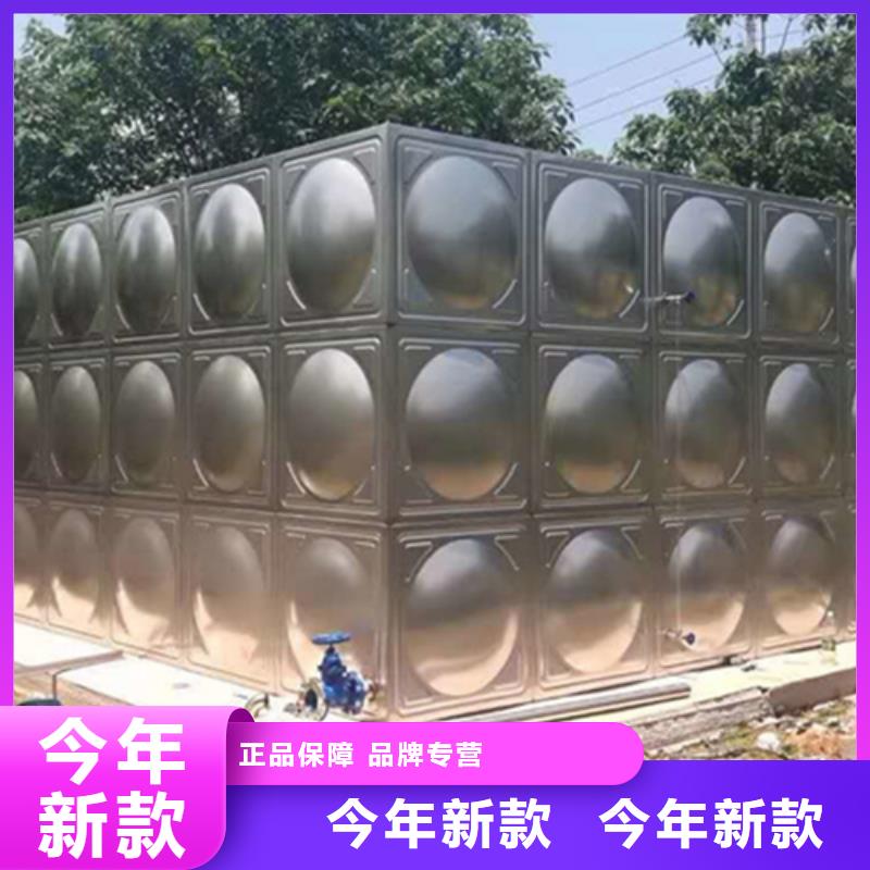 欢迎访问#内江方形不锈钢水箱#实体厂家