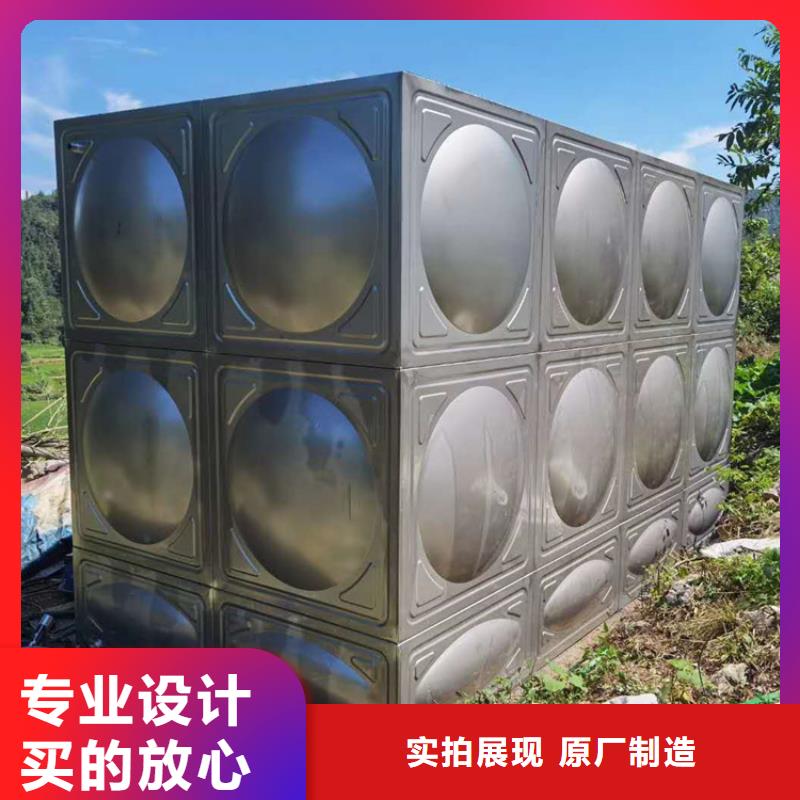 大庆不锈钢保温水箱-不锈钢保温水箱保量