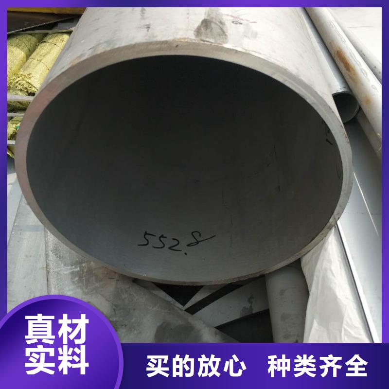江苏省海陵区316L工业焊管	批发价格304不锈钢大口径工业焊管	