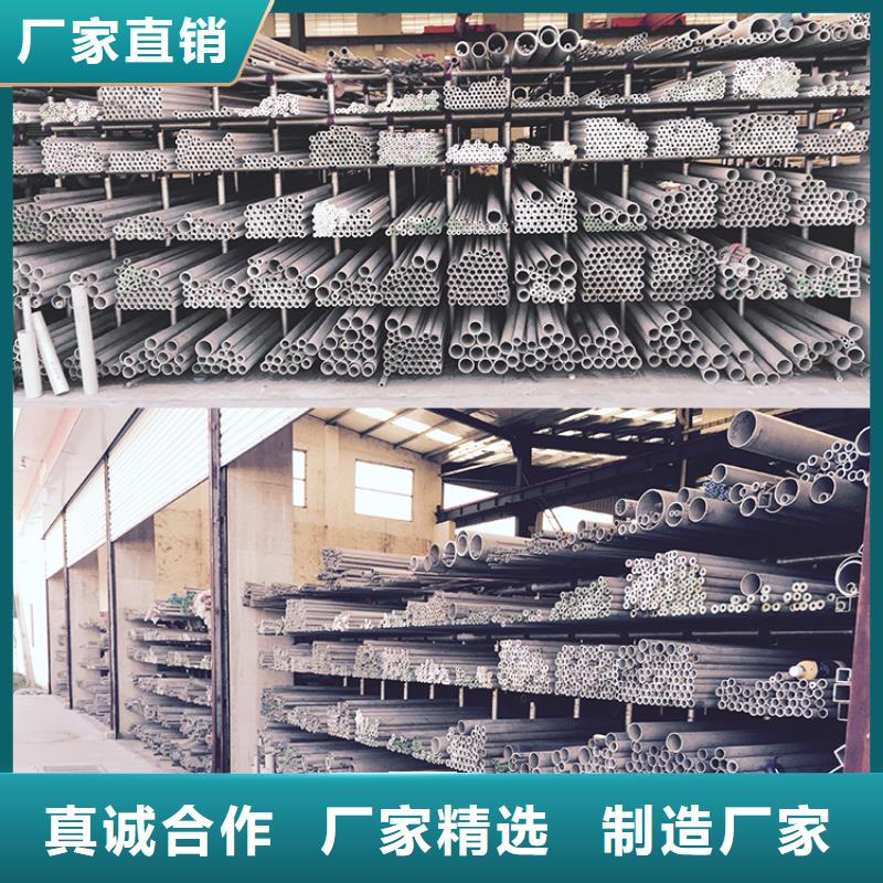 山东省蓬莱市304工业焊管	价格实惠不锈钢304工业焊管	