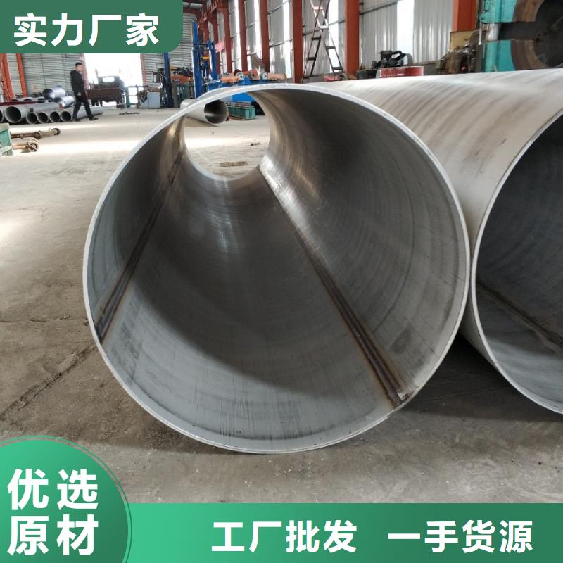 浙江省三门县2507不锈钢无缝管	工厂直销不锈钢304工业焊管	