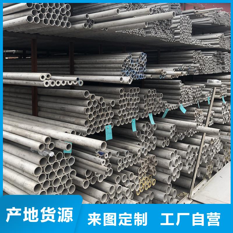 浙江省龙泉市不锈钢无缝管2507	品质保障316L不锈钢工业管	
