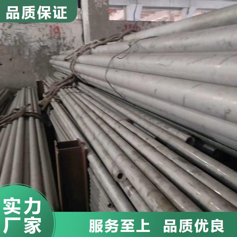 武汉304不锈钢工业焊管	规格齐全
