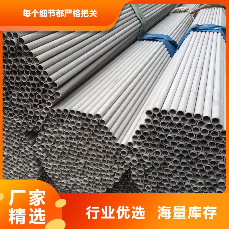 安徽省五河县2205大口径不锈钢焊管	品质保证不锈钢316L无缝管	
