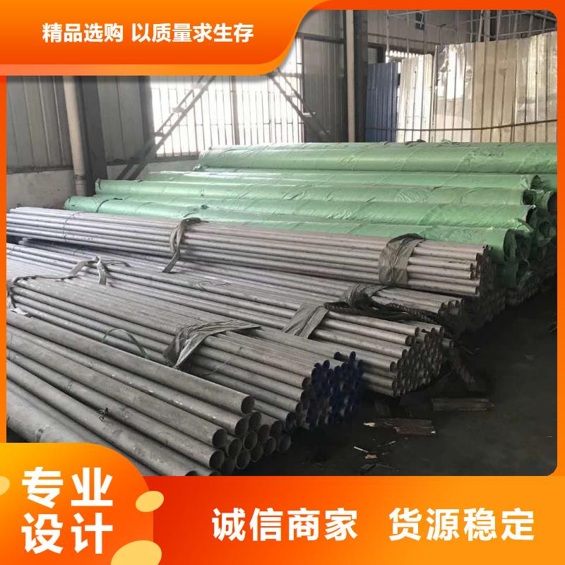 重庆大口径304不锈钢焊管	价格公道