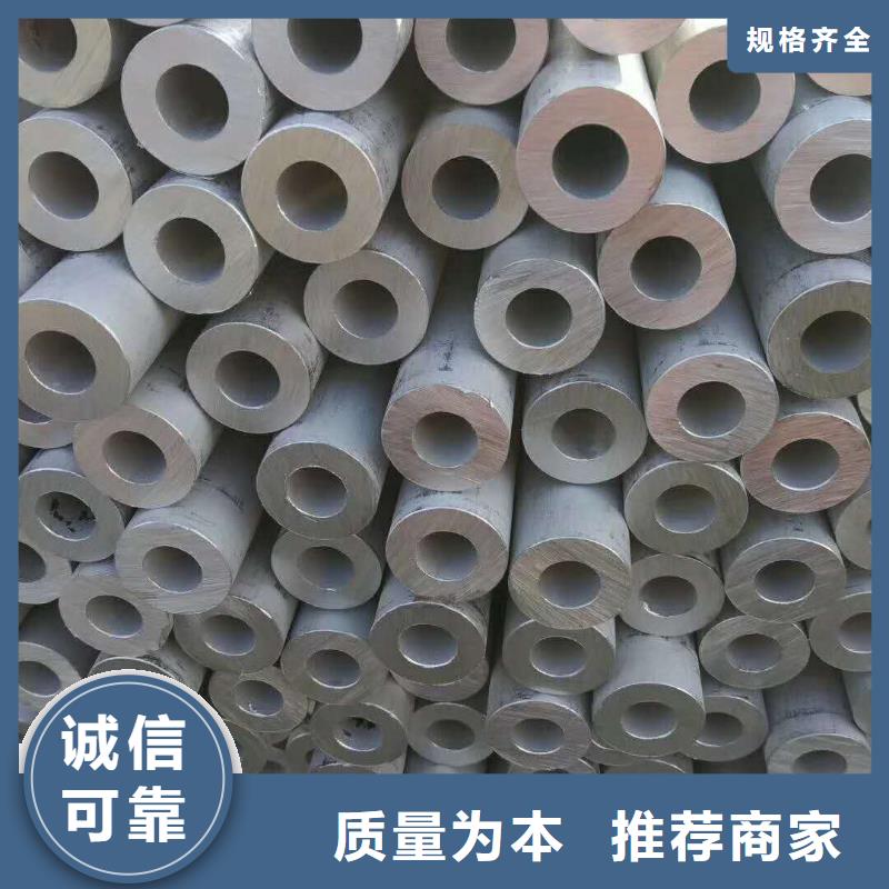 安徽省砀山县不锈钢316L无缝管	实体大厂2205大口径不锈钢焊管	