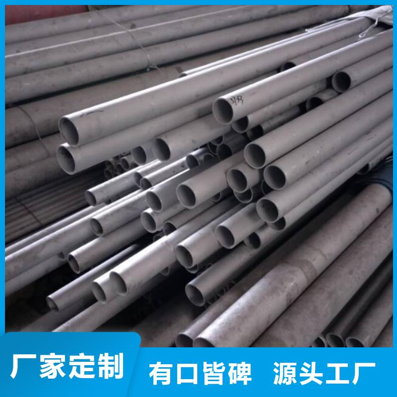 长寿区304工业焊管	源头厂家2205大口径不锈钢焊管	