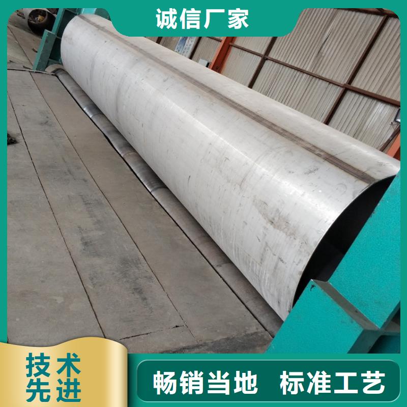 江西省龙南县304不锈钢大口径工业焊管	本地厂家不锈钢2507焊管	