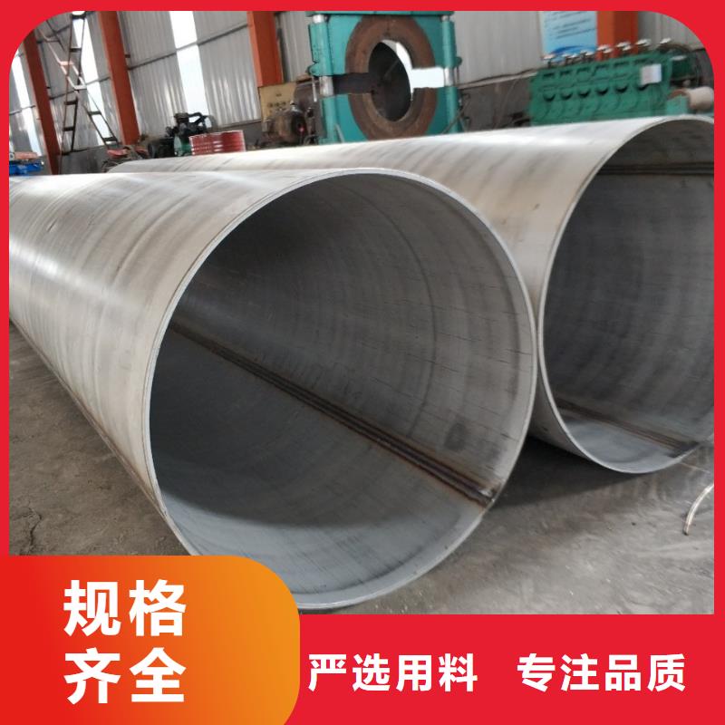 浙江省临海县不锈钢无缝管2507	实力老厂304不锈钢大口径工业焊管	