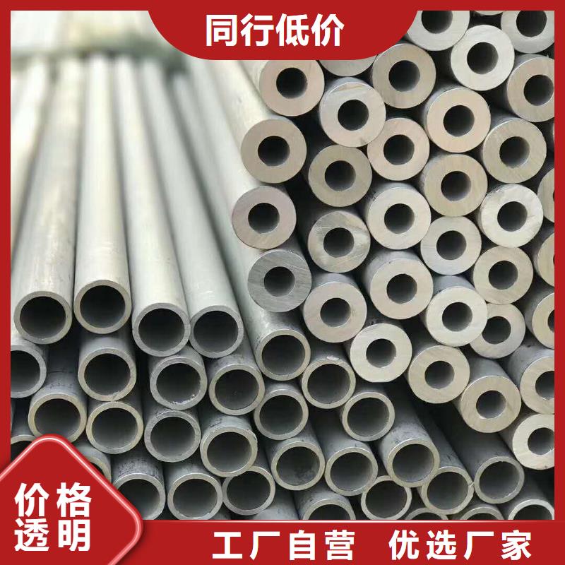 安徽省定远县316L工业焊管	源头厂家310s不锈钢无缝管	