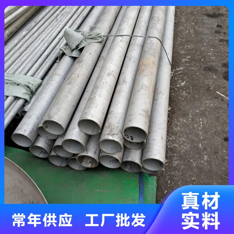 安徽省濉溪县不锈钢304工业焊管	货源充足316L工业焊管	