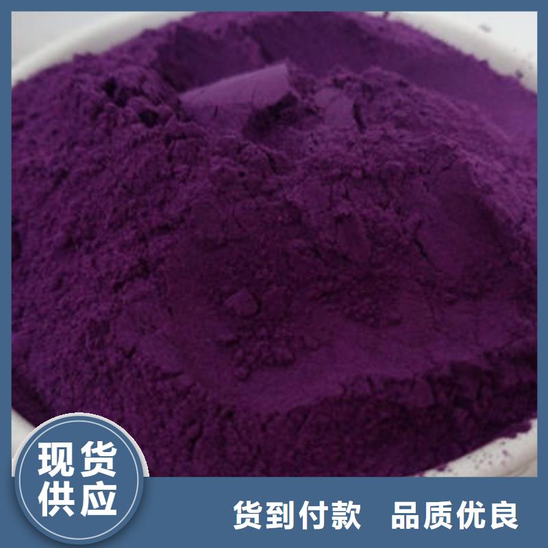 芜湖紫甘薯丁-高质量紫甘薯丁