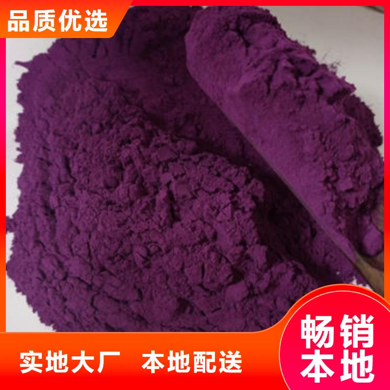【图】吉安紫薯粉生产厂家