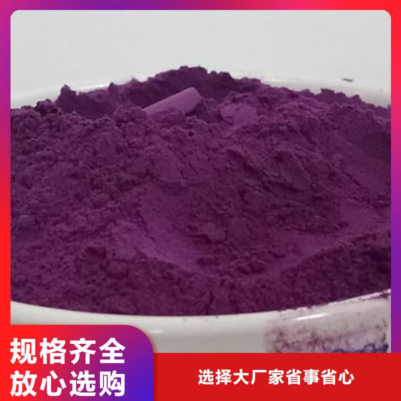南昌专业销售紫薯丁-放心