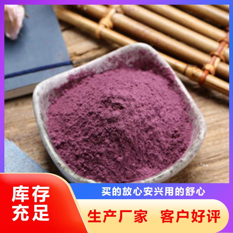 金华紫薯生丁-高质量紫薯生丁