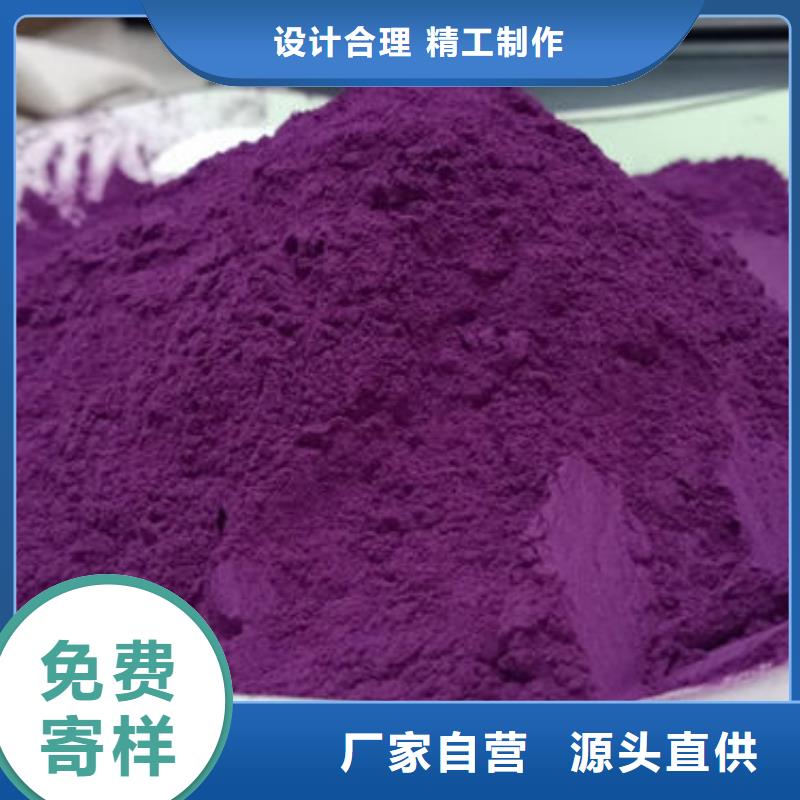 海口紫薯丁-紫薯丁质量有保障