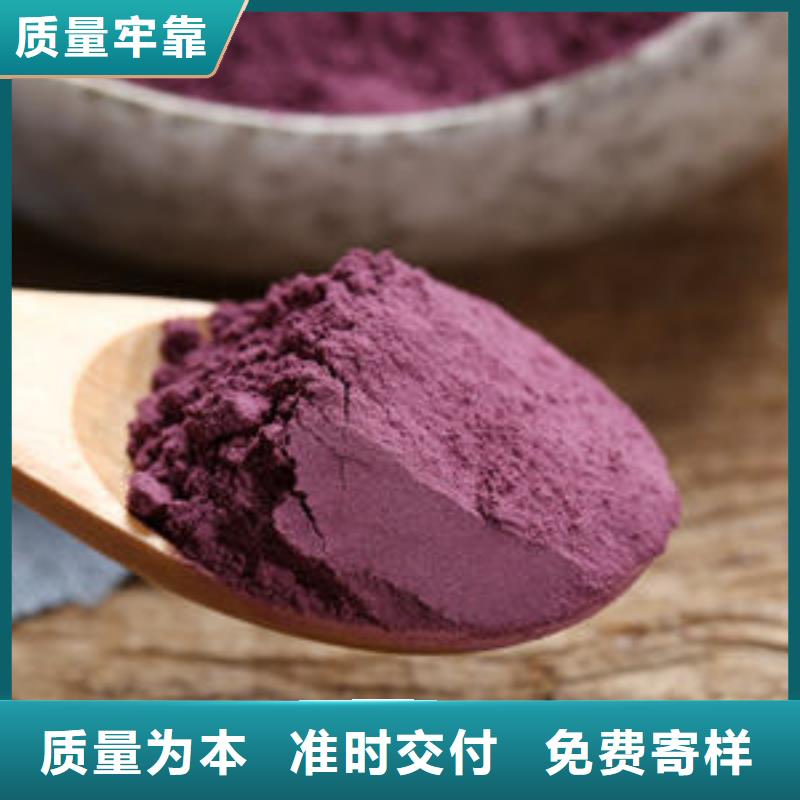 兴安紫薯熟粉多种规格