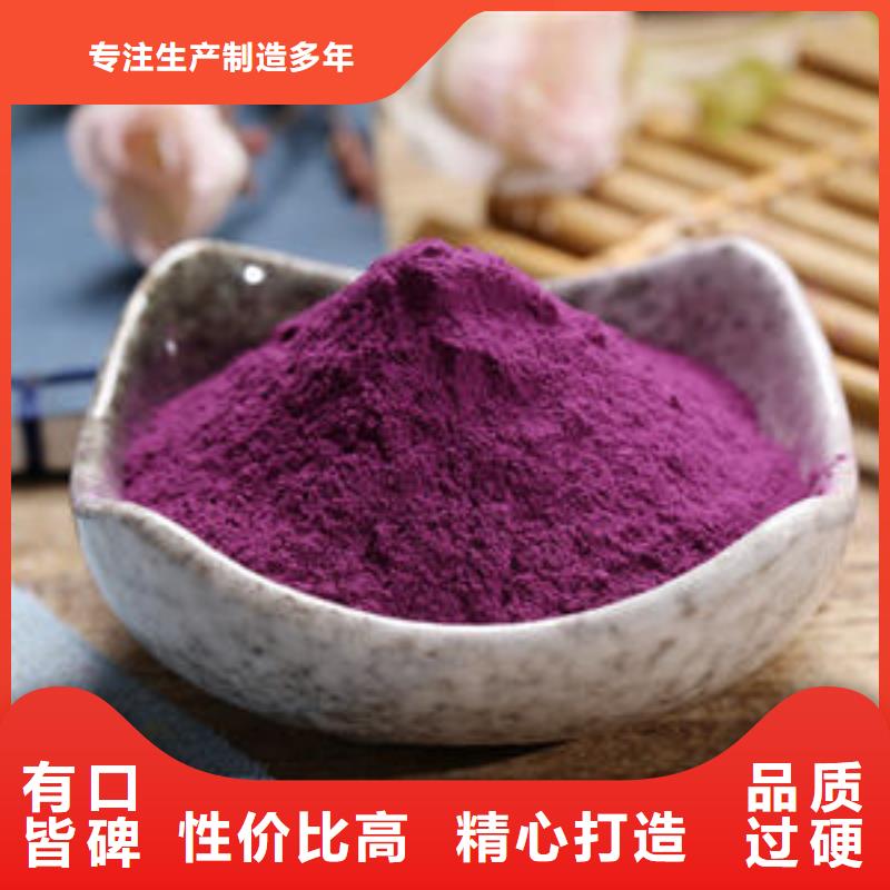 ​银川生产紫红薯丁的销售厂家
