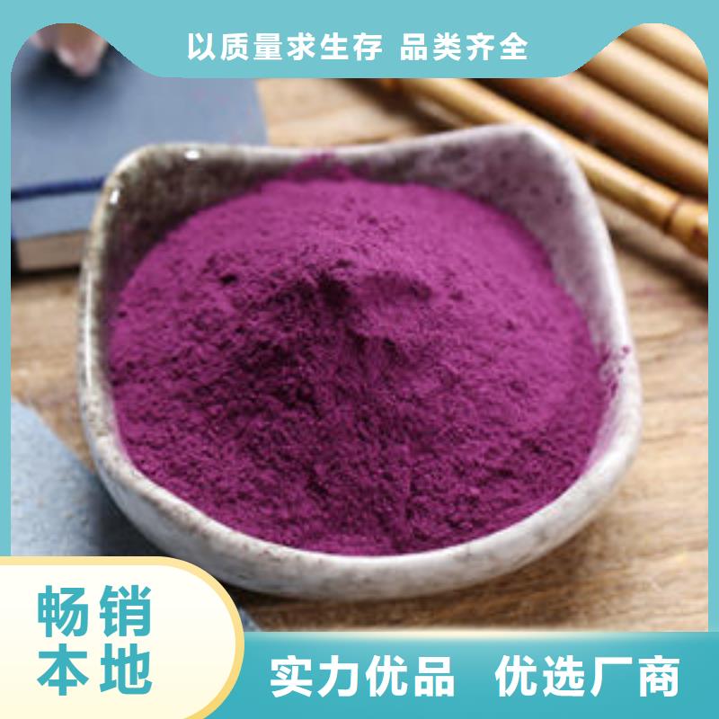辽宁常年供应紫薯生丁-价格优惠