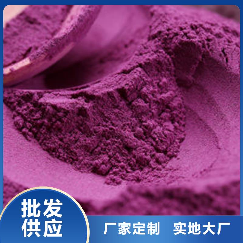 洛阳紫薯粒-高标准高质量