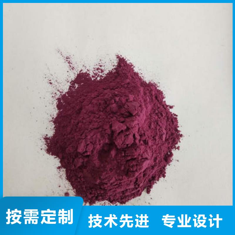 上海紫薯面粉-欢迎询价