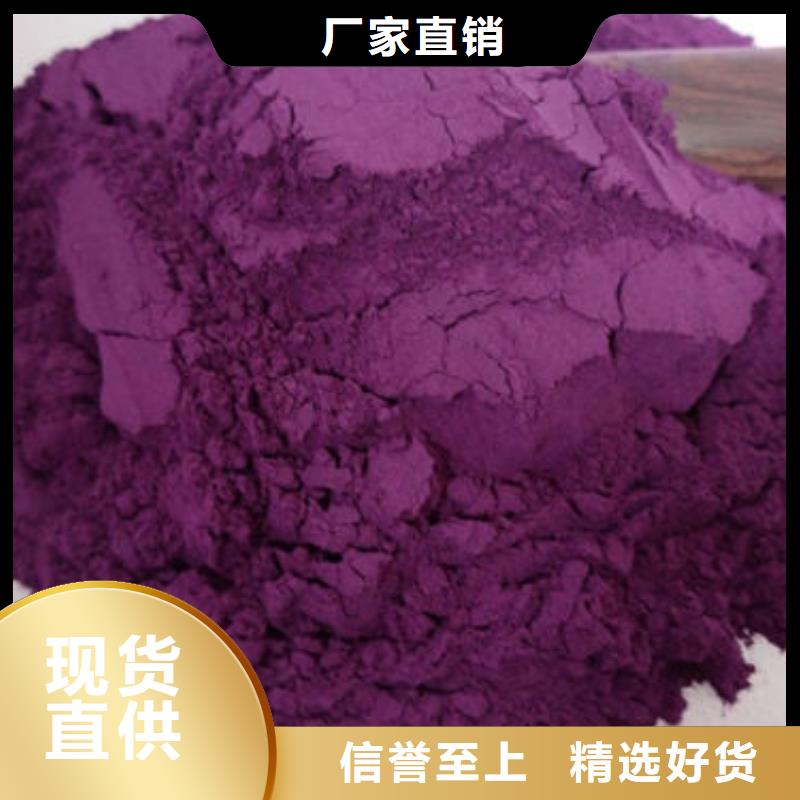 紫红薯丁厂家-交期短