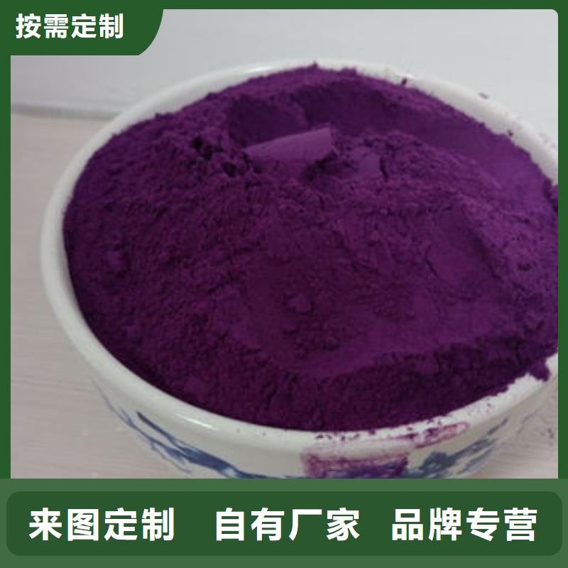 昆明紫薯粒厂家供应商