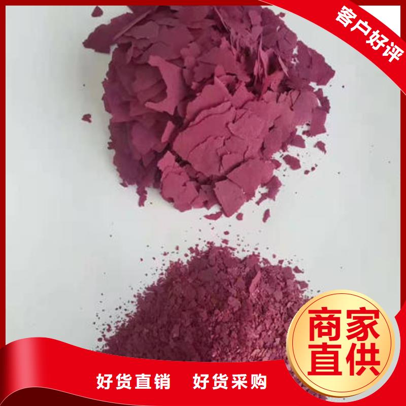 郑州紫红薯丁生产厂家欢迎咨询订购