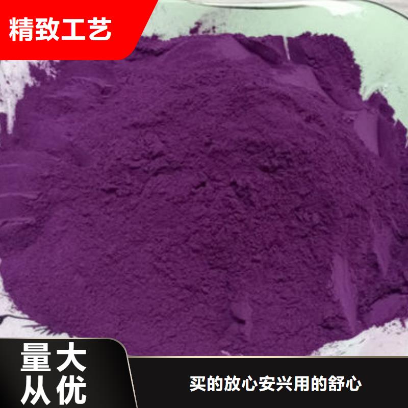 潮州紫薯熟粉制造厂商