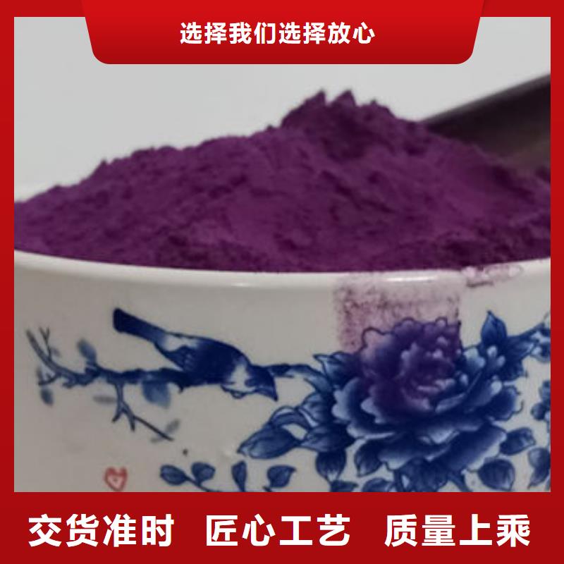 潮州制造紫薯粒的厂家