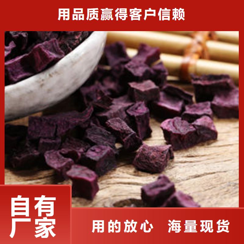 郴州专业销售紫薯生丁厂家