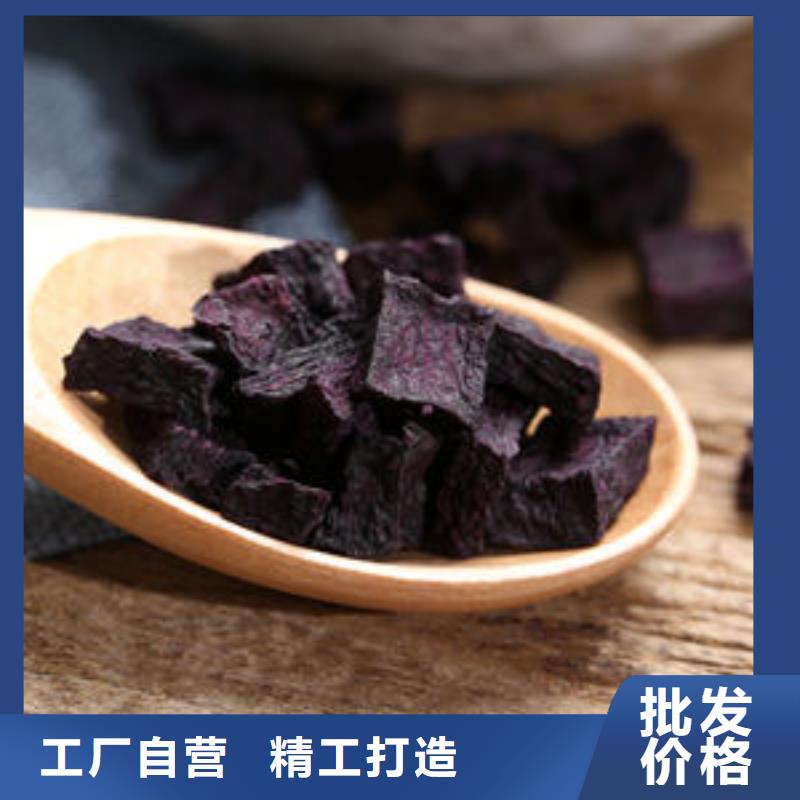 紫薯粒生产技术精湛
