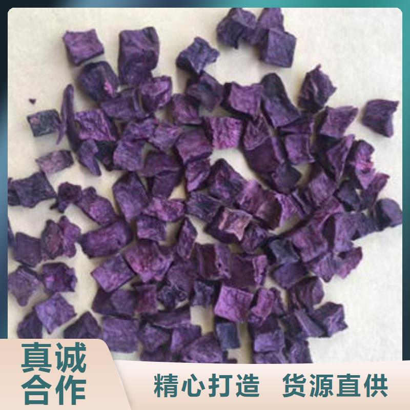 自贡紫薯熟丁-品质看得见