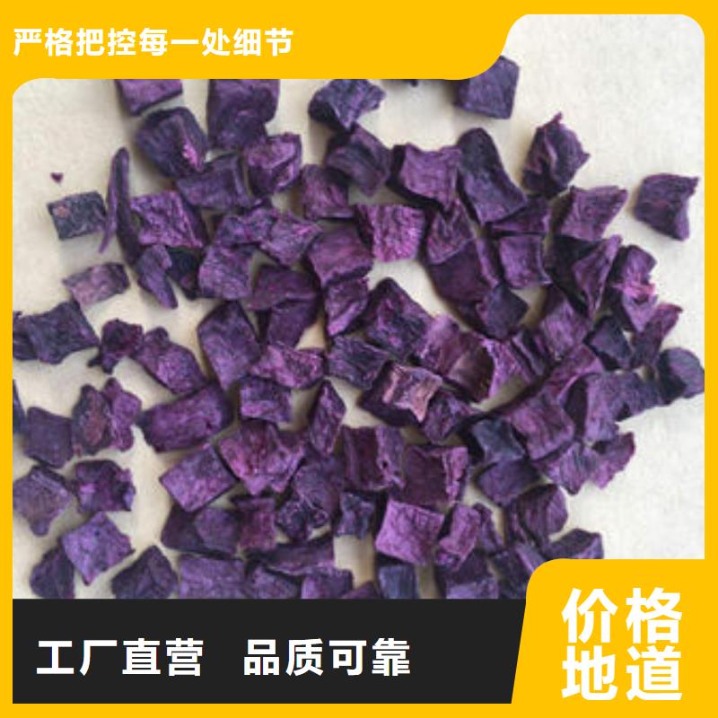 紫甘薯丁产品实拍图